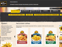 Tablet Screenshot of mccain-foodservice.ru